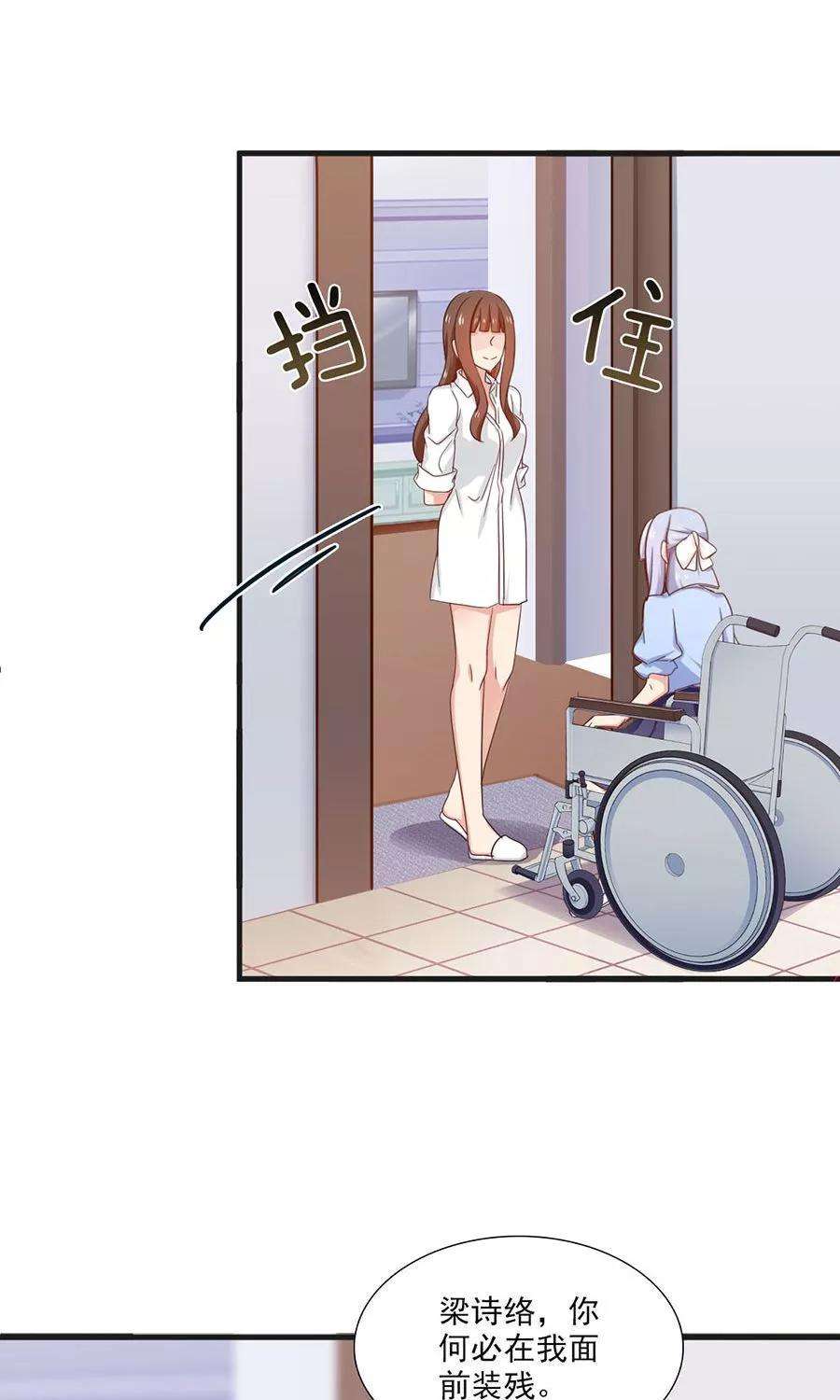 指染成婚168话 她有毒