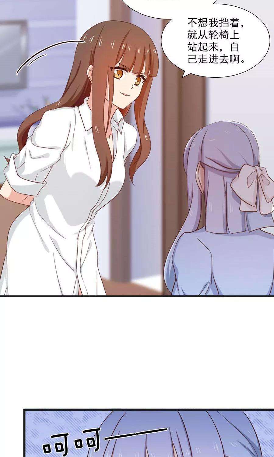 指染成婚168话 她有毒