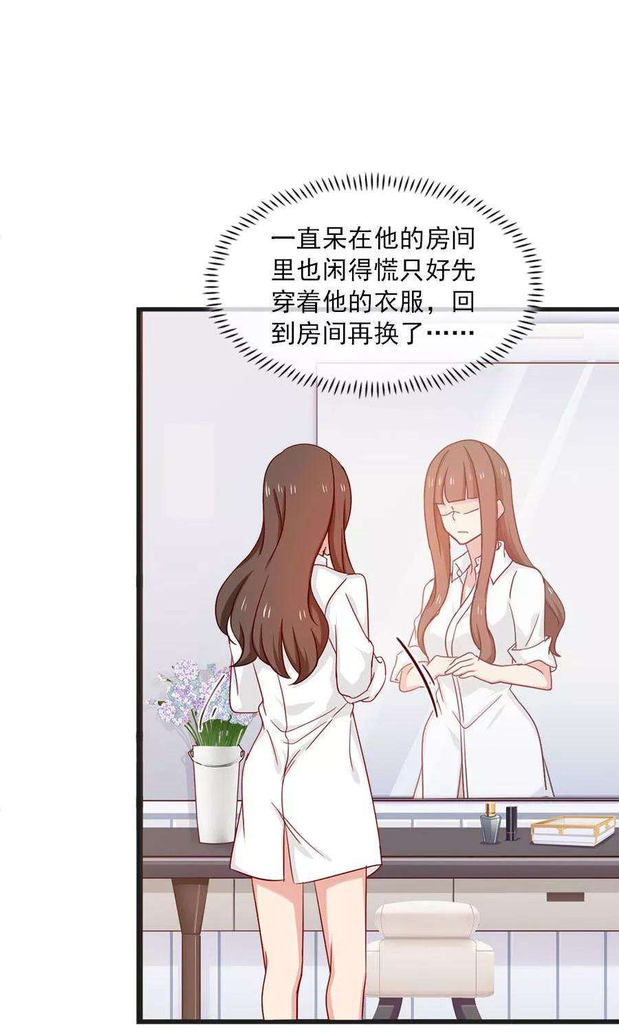 指染成婚168话 她有毒