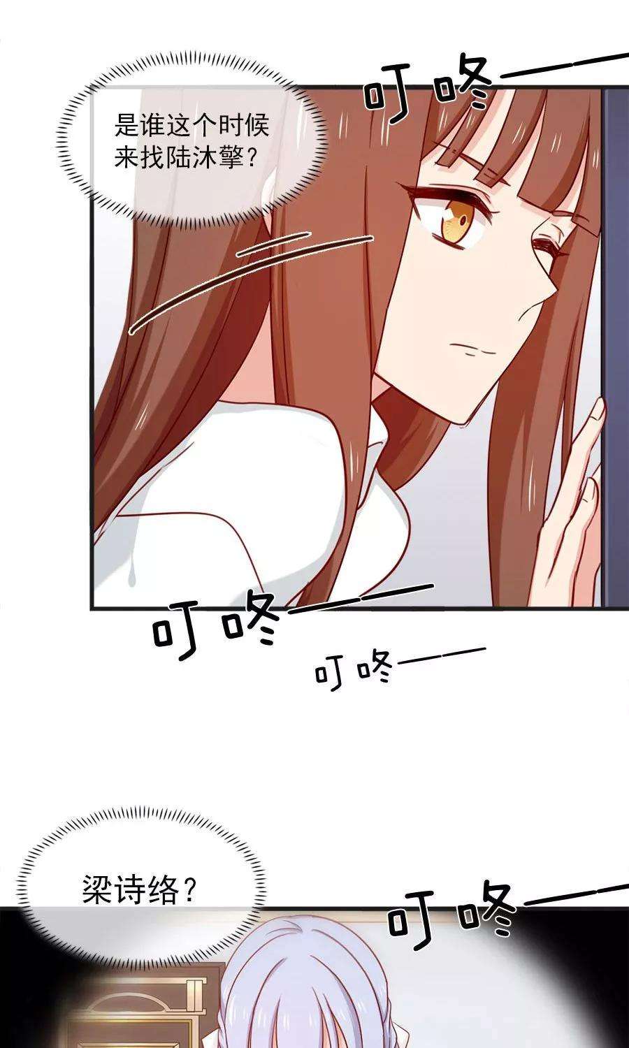 指染成婚168话 她有毒