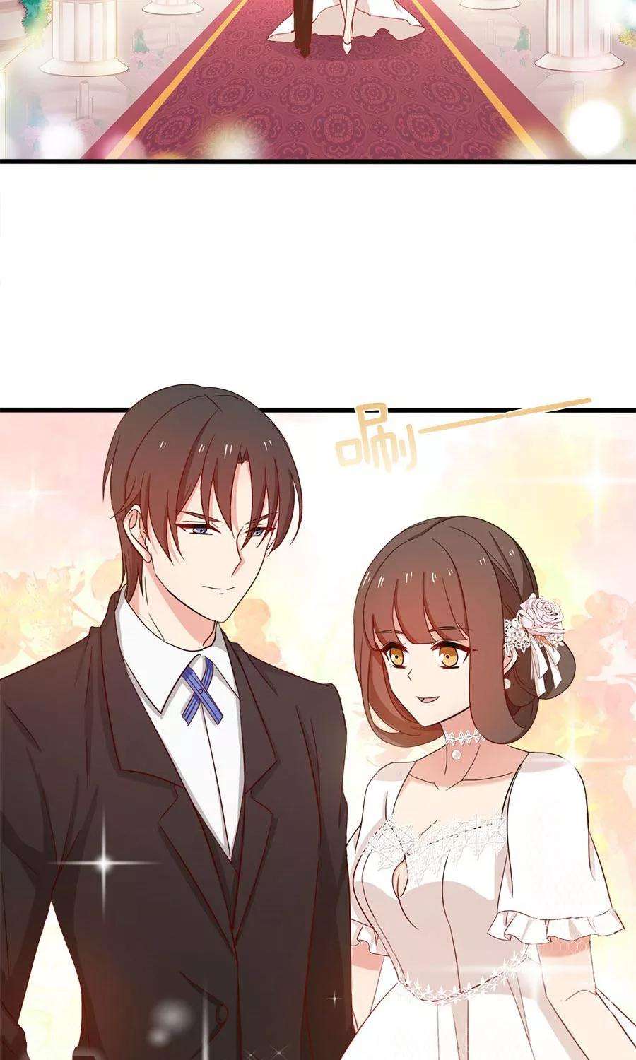 指染成婚170话 一场好戏