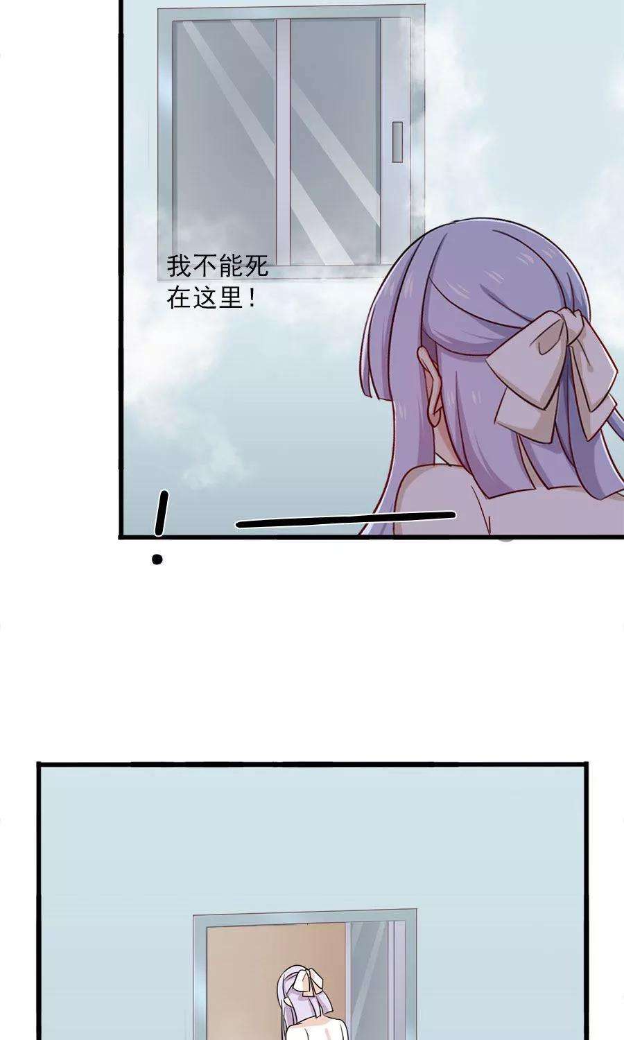 指染成婚170话 一场好戏