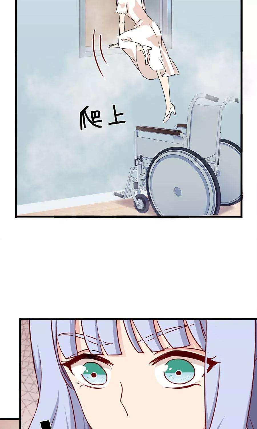 指染成婚170话 一场好戏