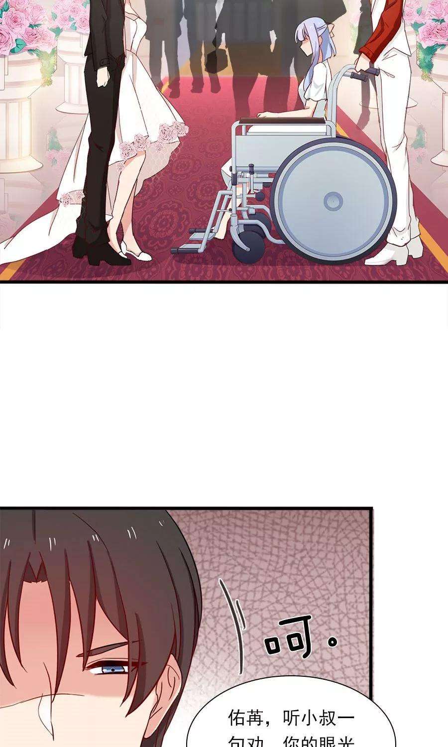 指染成婚170话 一场好戏