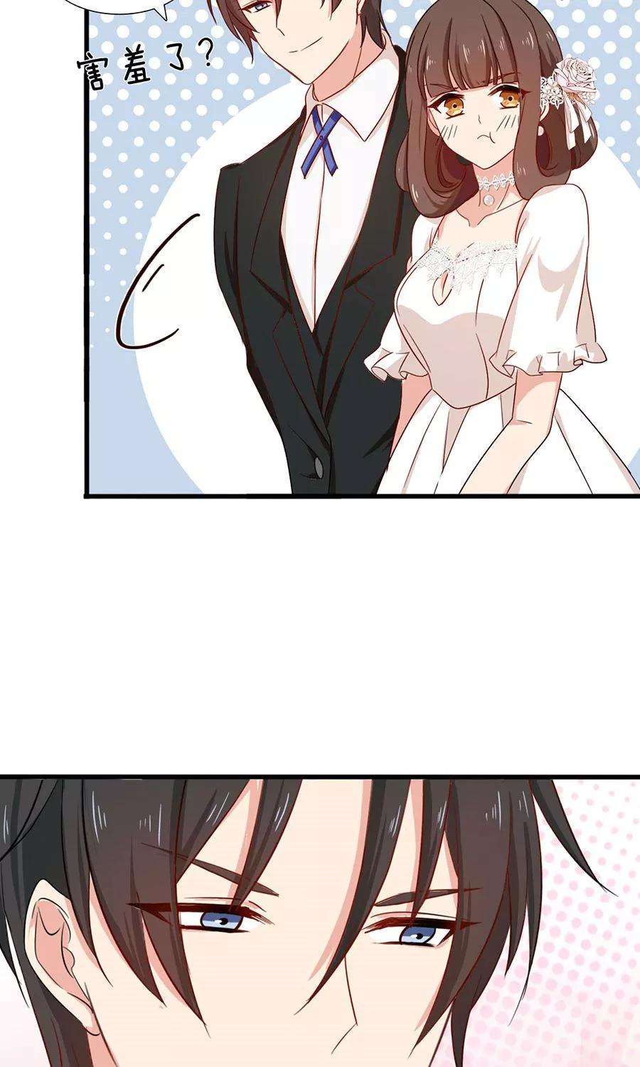 指染成婚170话 一场好戏