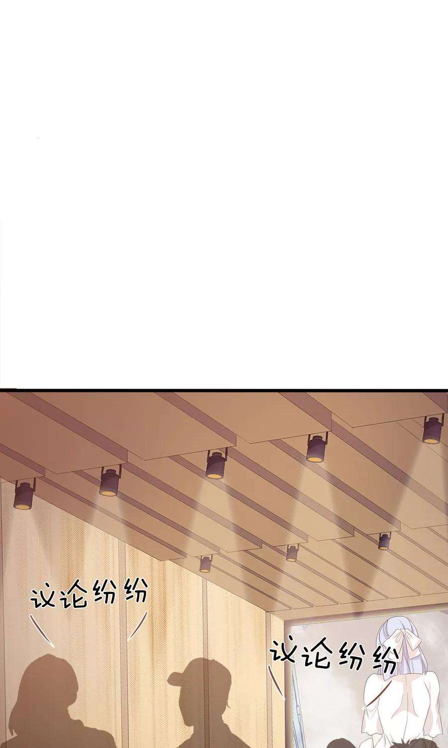 指染成婚171话 只给你20分钟