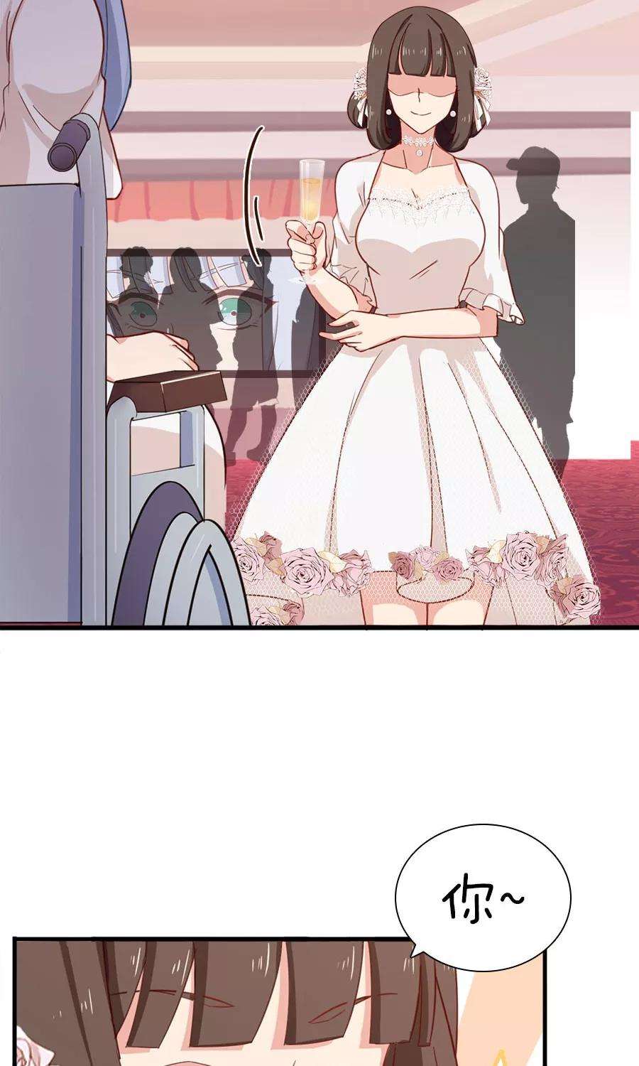 指染成婚171话 只给你20分钟