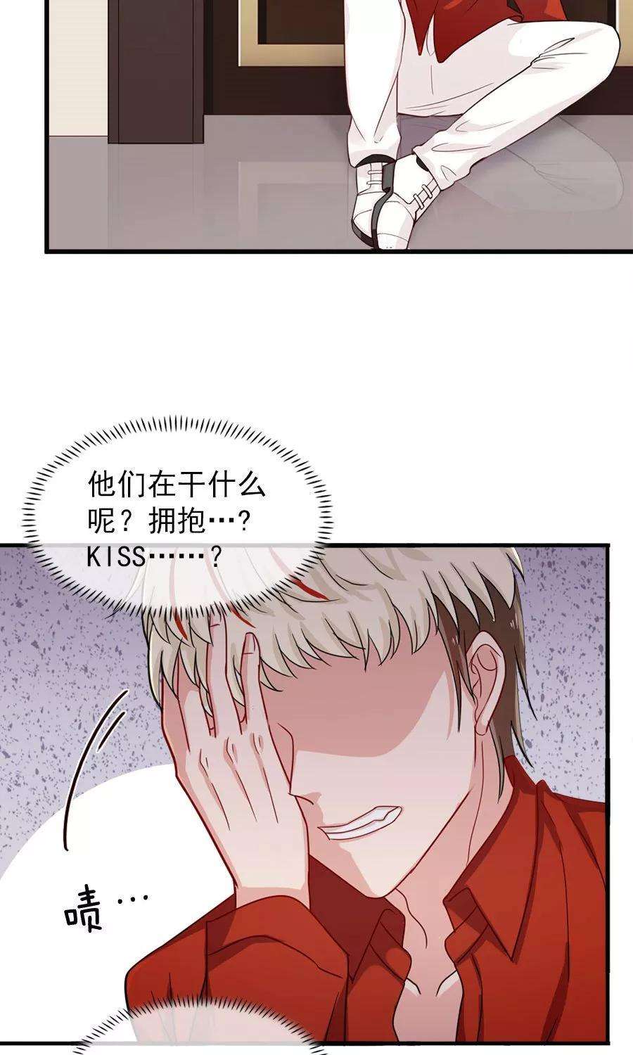 指染成婚173话 谢谢你那一脚