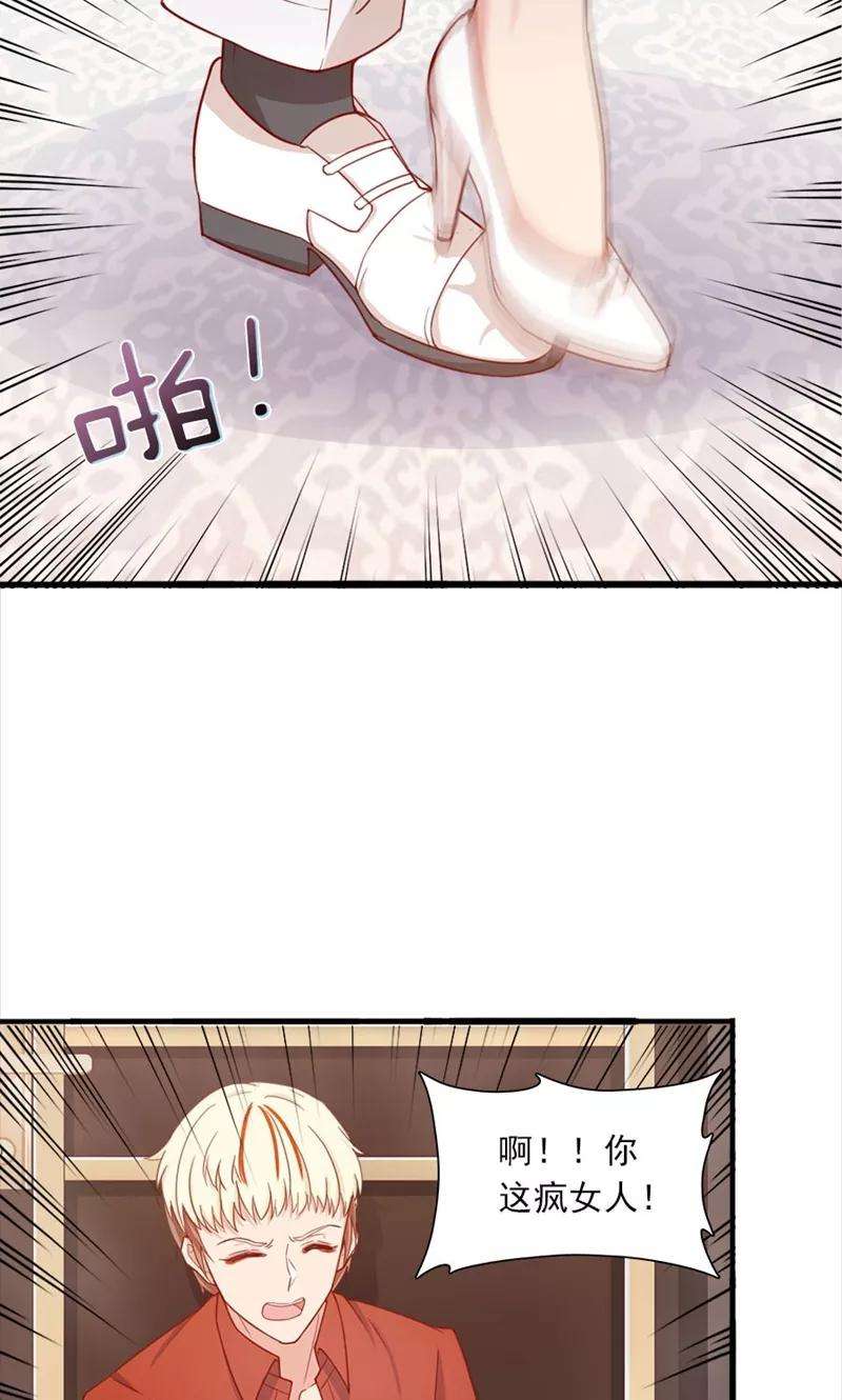 指染成婚174话 飞蛾扑火