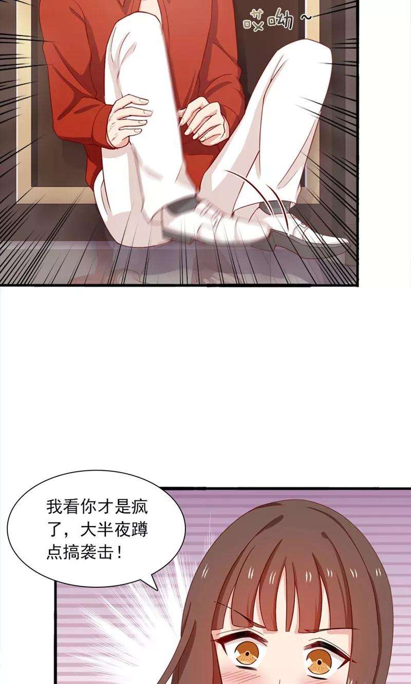 指染成婚174话 飞蛾扑火