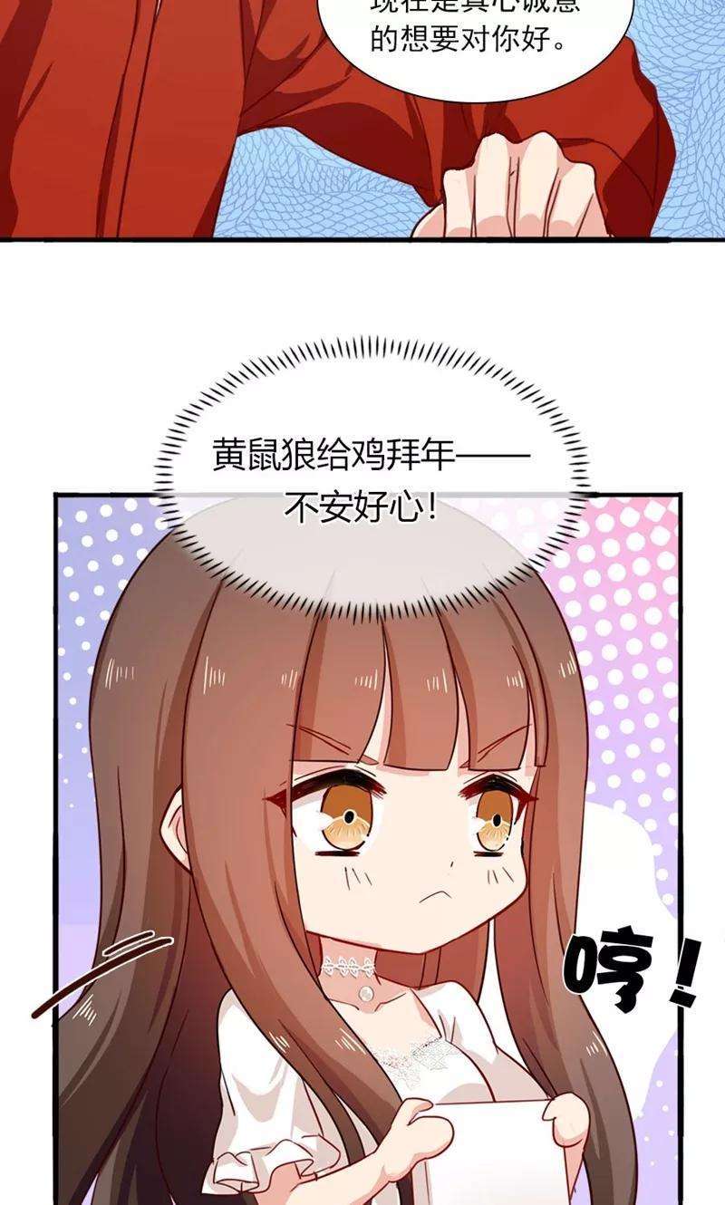 指染成婚174话 飞蛾扑火