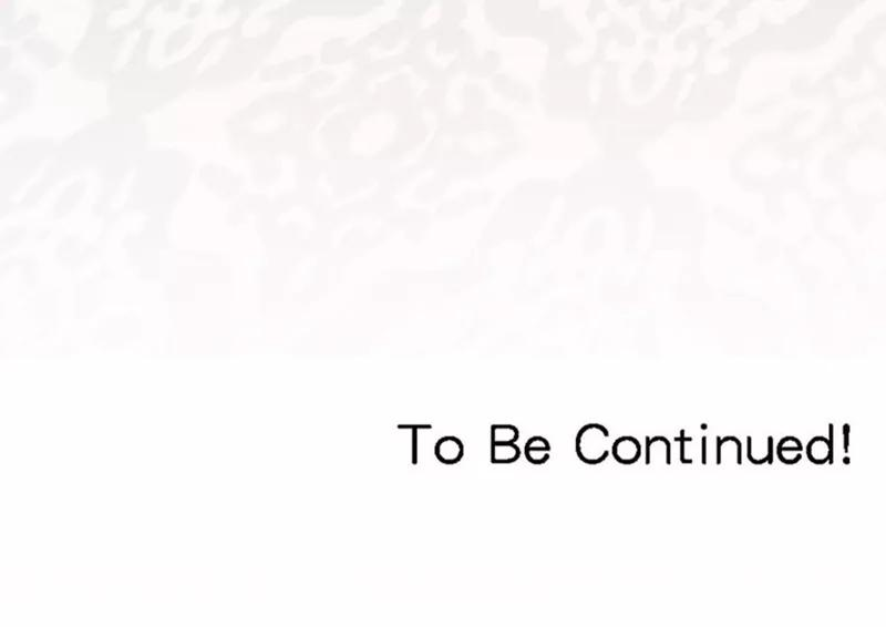 指染成婚174话 飞蛾扑火