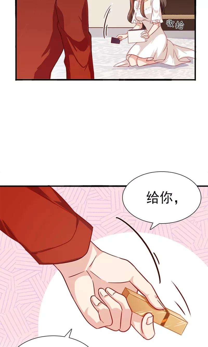 指染成婚174话 飞蛾扑火