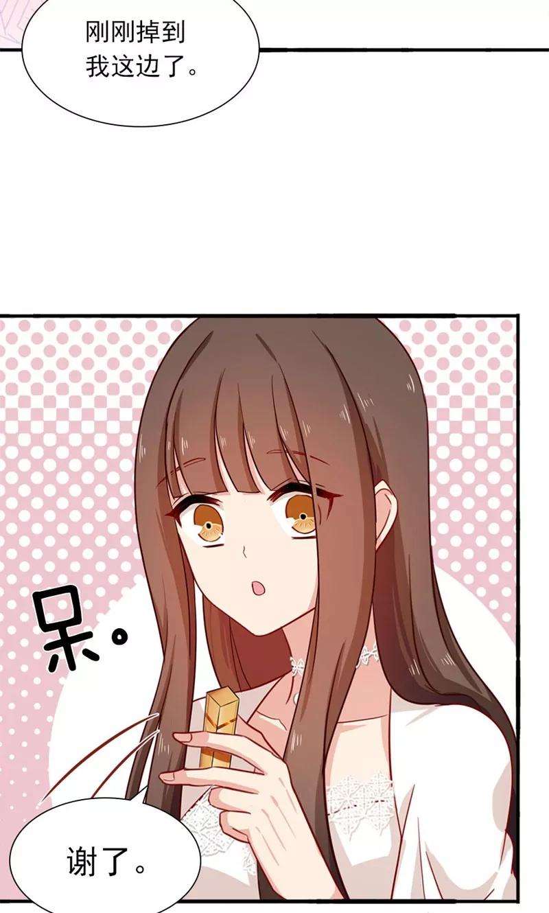 指染成婚174话 飞蛾扑火