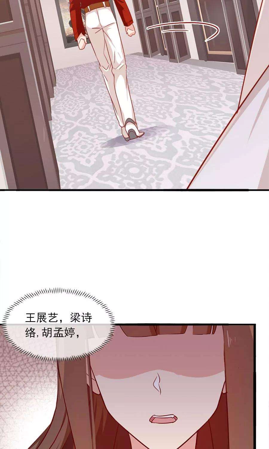 指染成婚175话 叫不醒装睡的人