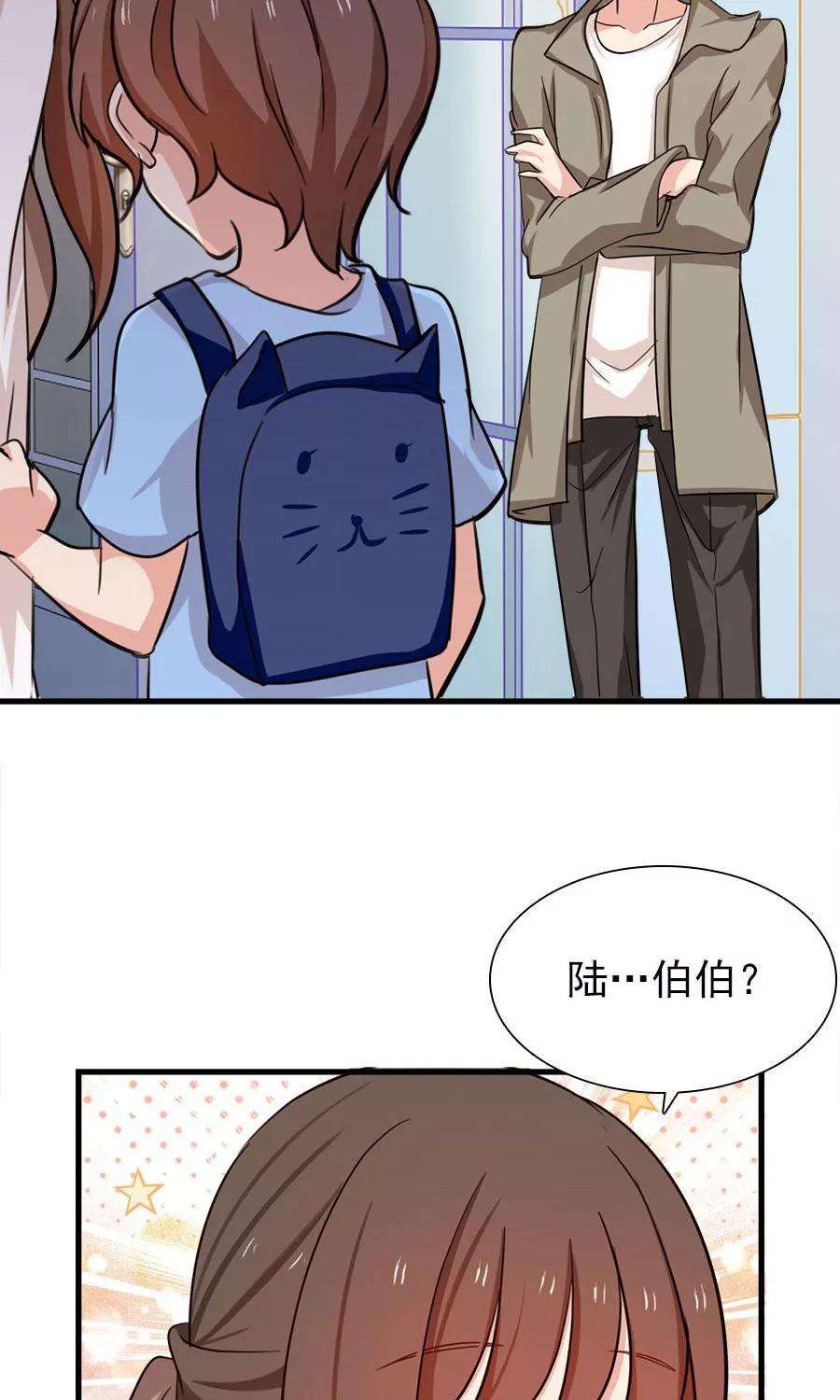 指染成婚176话 吓掉棋子