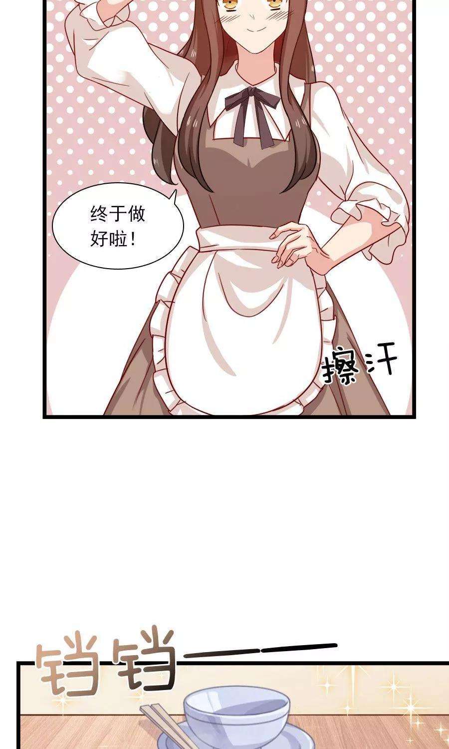 指染成婚177话 这就是家人吗