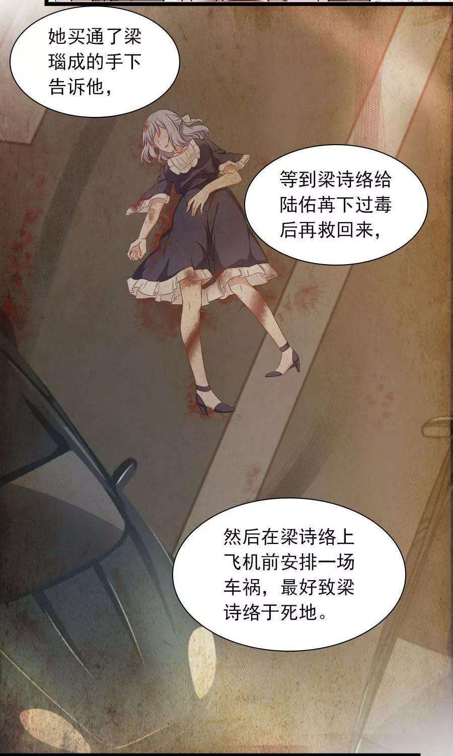指染成婚177话 这就是家人吗