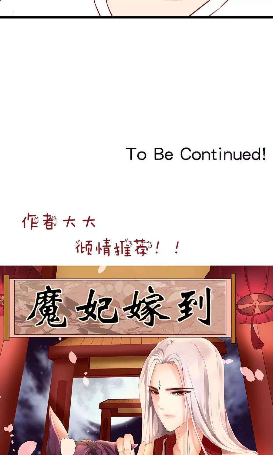 指染成婚177话 这就是家人吗