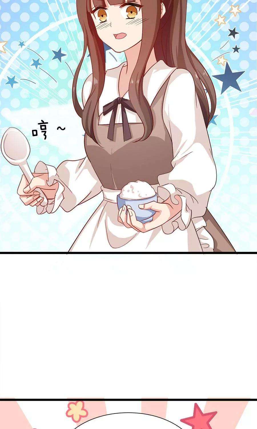 指染成婚177话 这就是家人吗