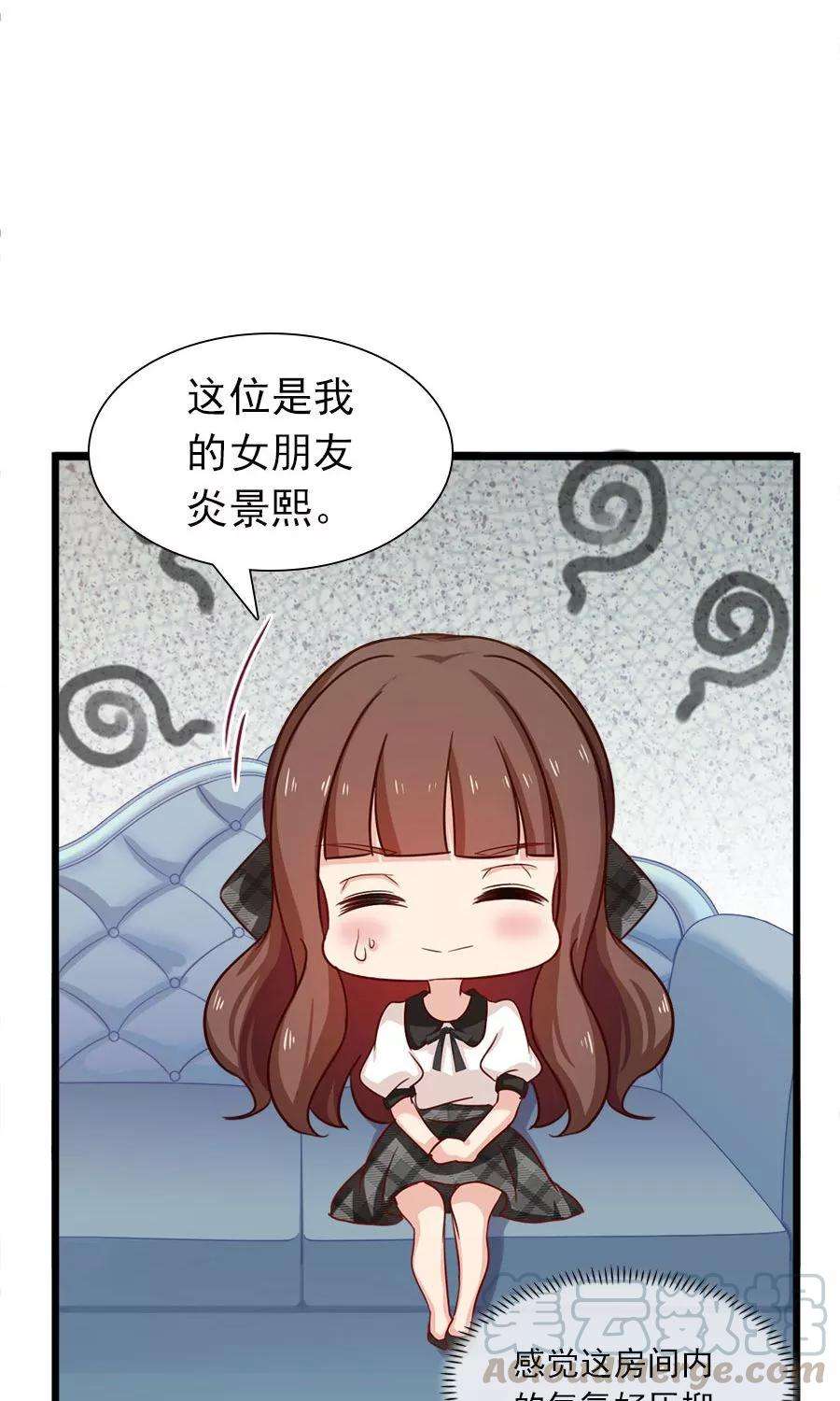 指染成婚180话 毒蛇的凝视