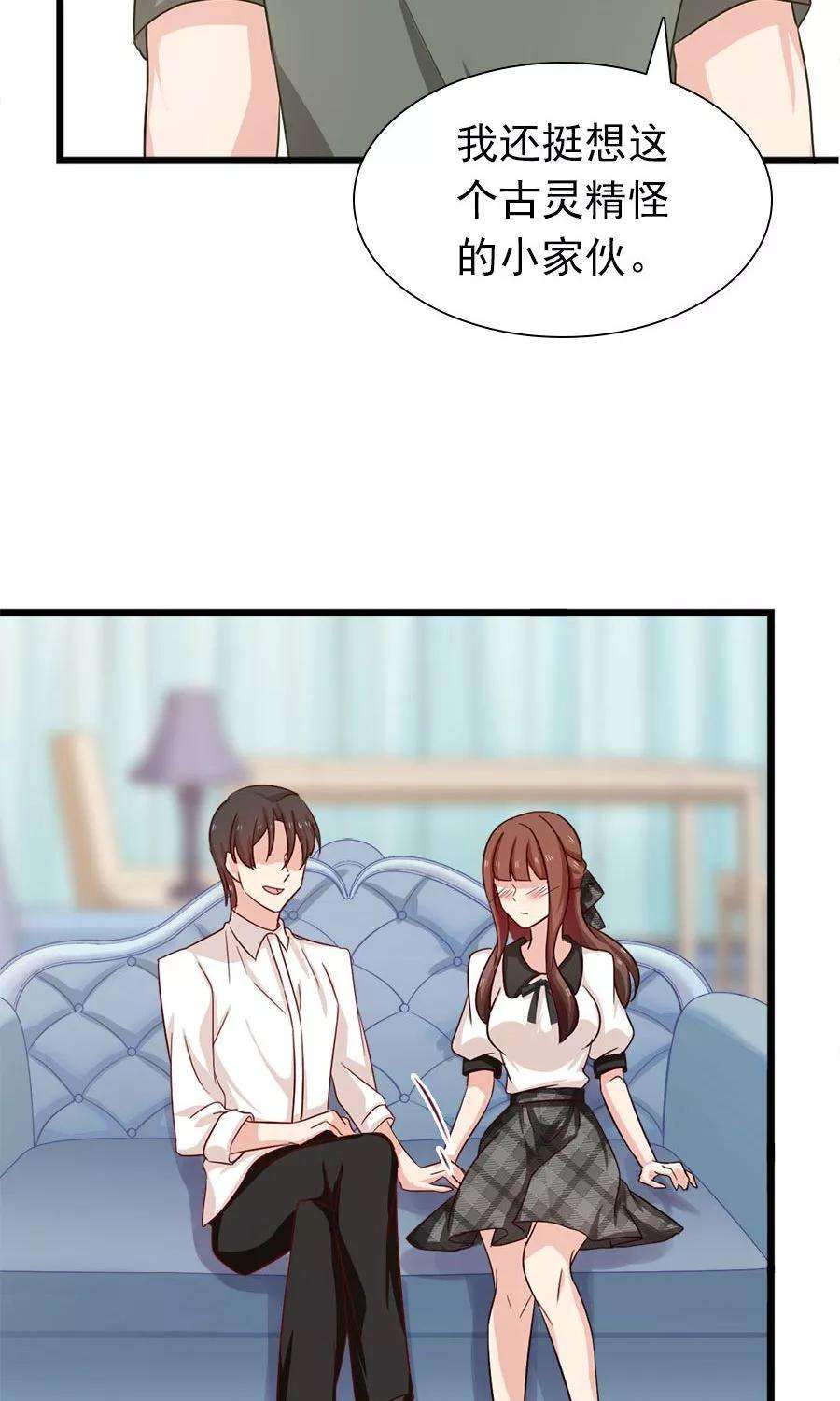 指染成婚180话 毒蛇的凝视