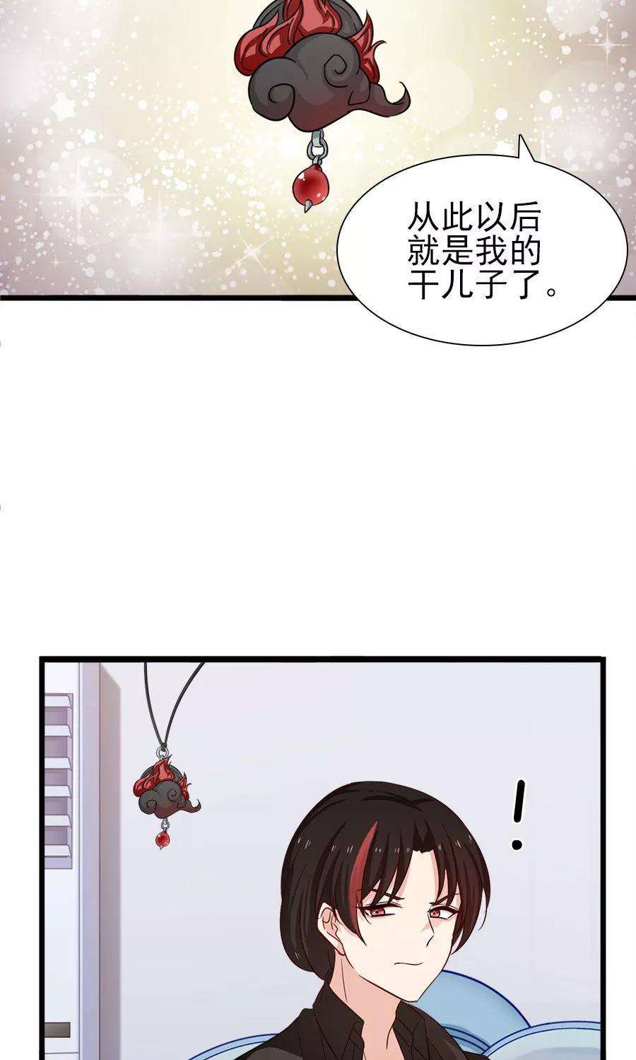 指染成婚180话 毒蛇的凝视