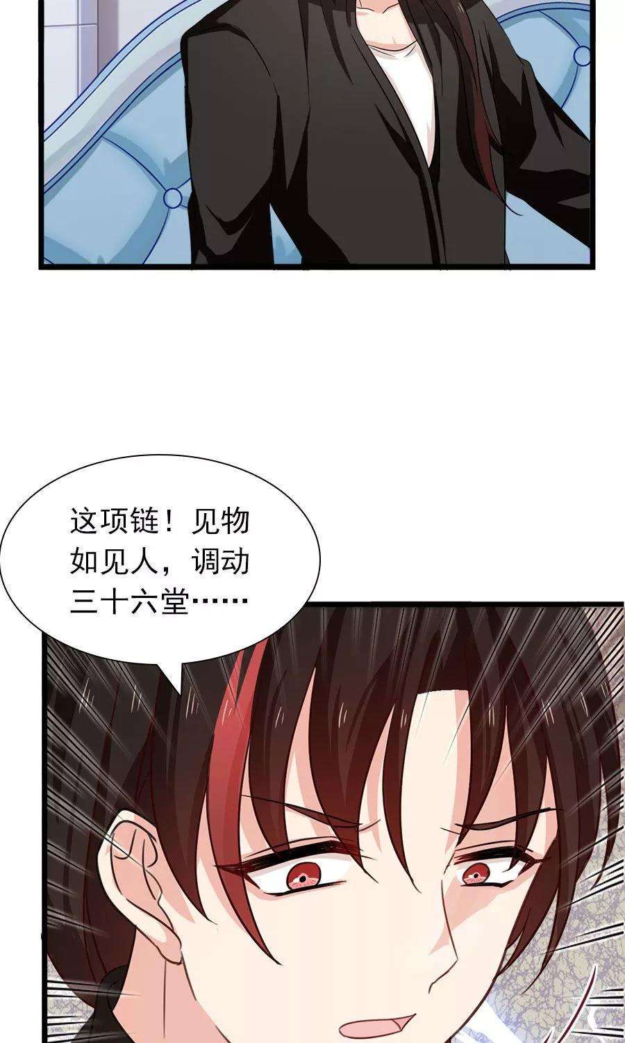 指染成婚180话 毒蛇的凝视