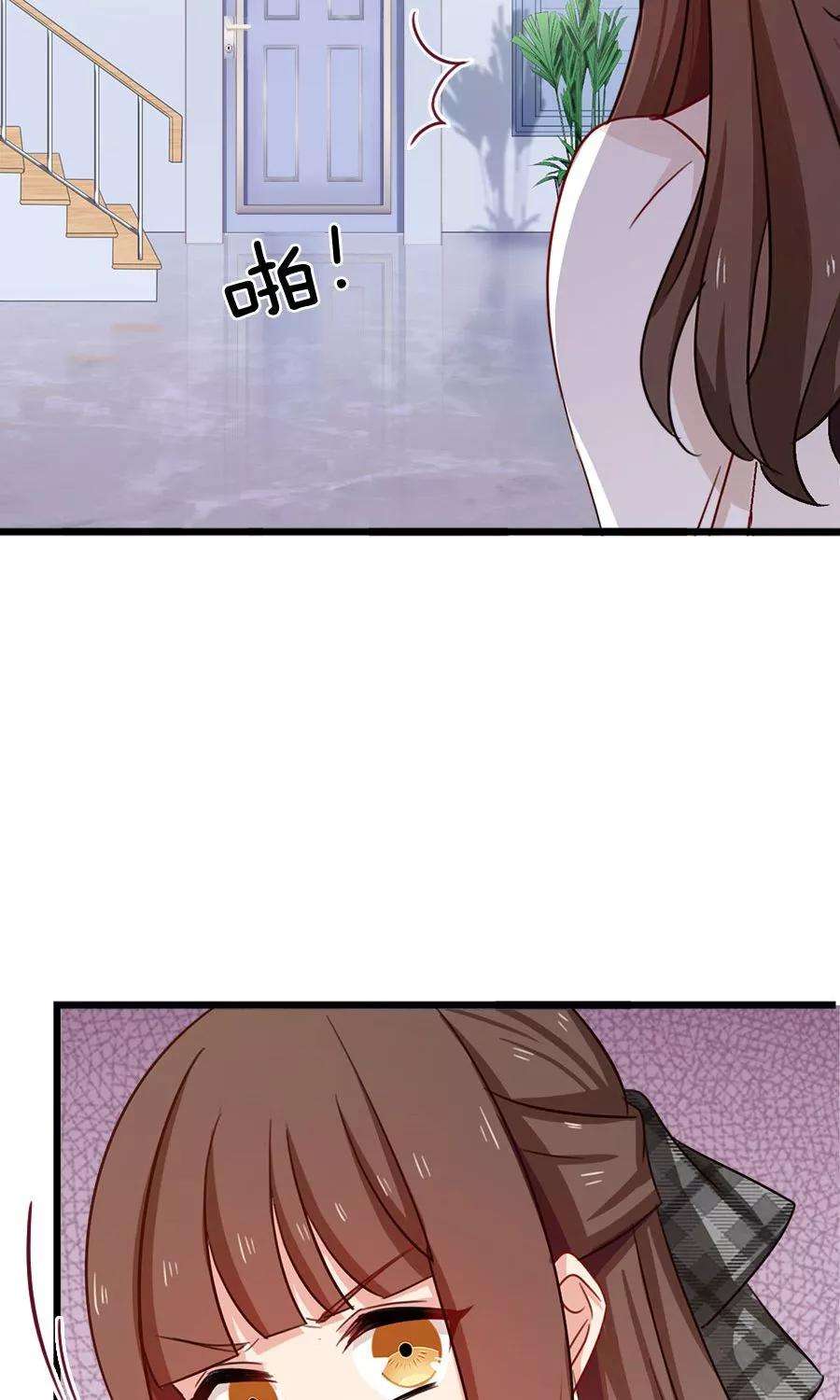 指染成婚180话 毒蛇的凝视