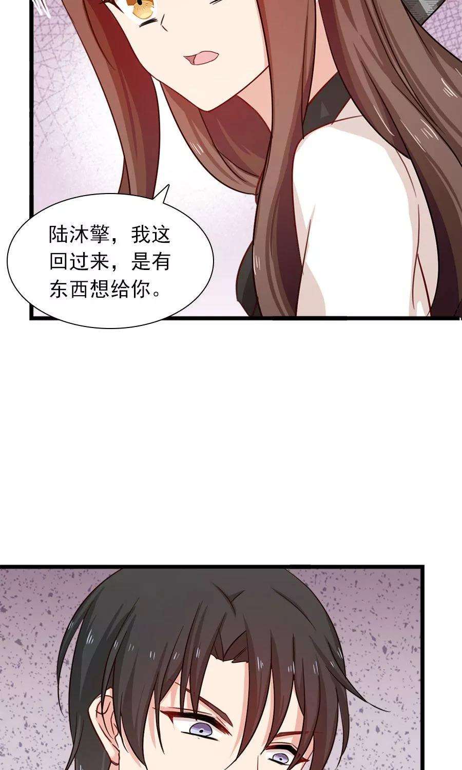 指染成婚180话 毒蛇的凝视