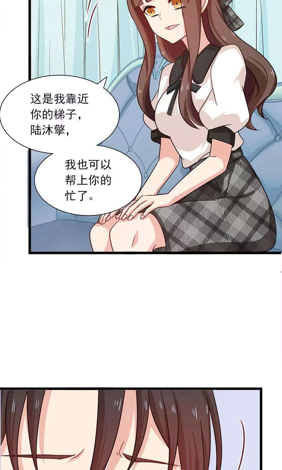 指染成婚180话 毒蛇的凝视