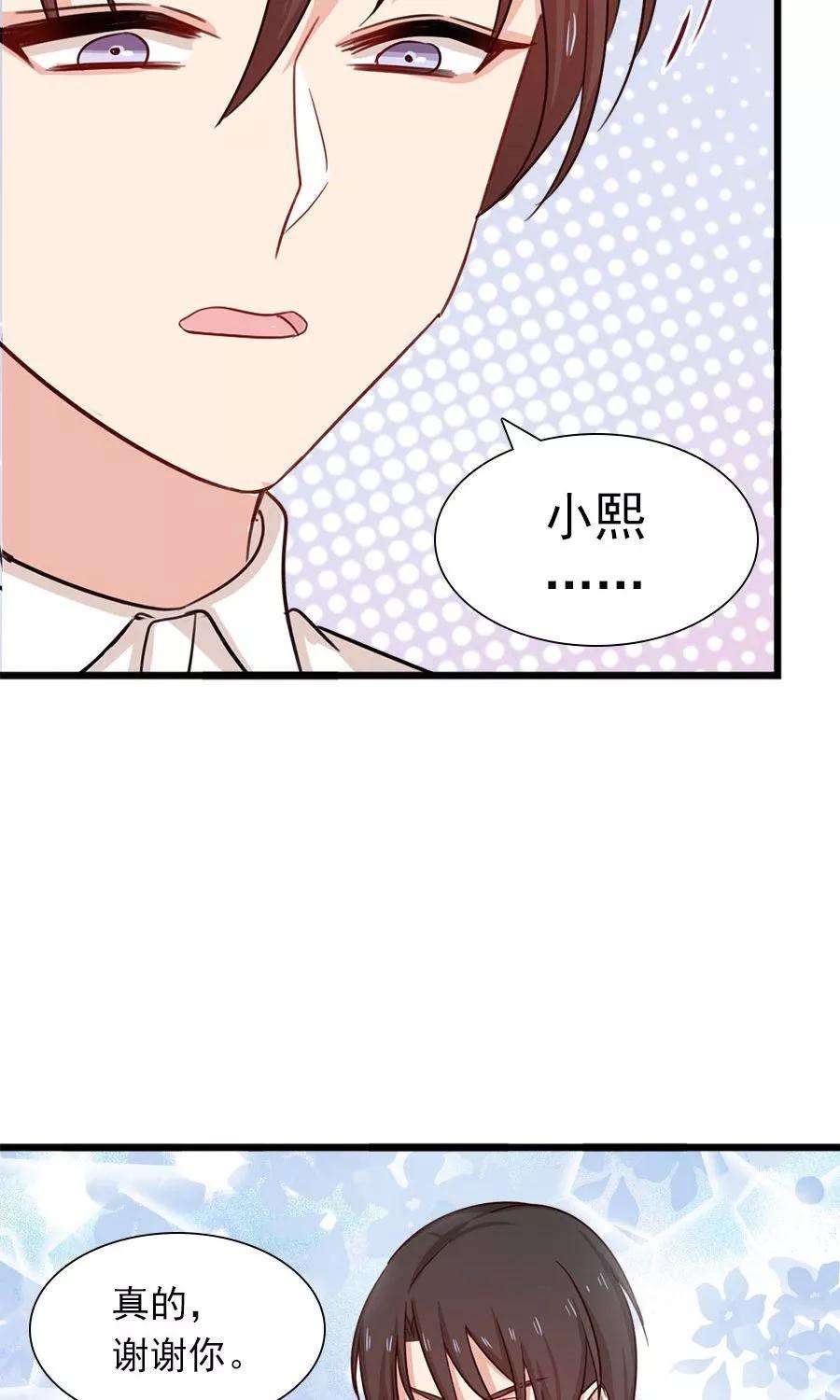 指染成婚180话 毒蛇的凝视