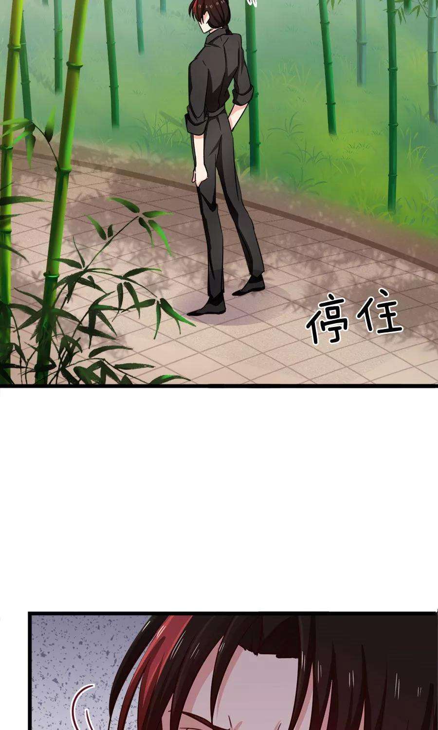 指染成婚180话 毒蛇的凝视