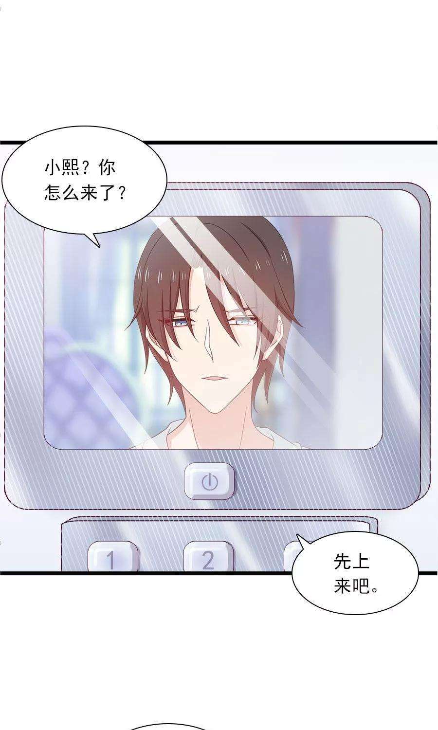 指染成婚180话 毒蛇的凝视