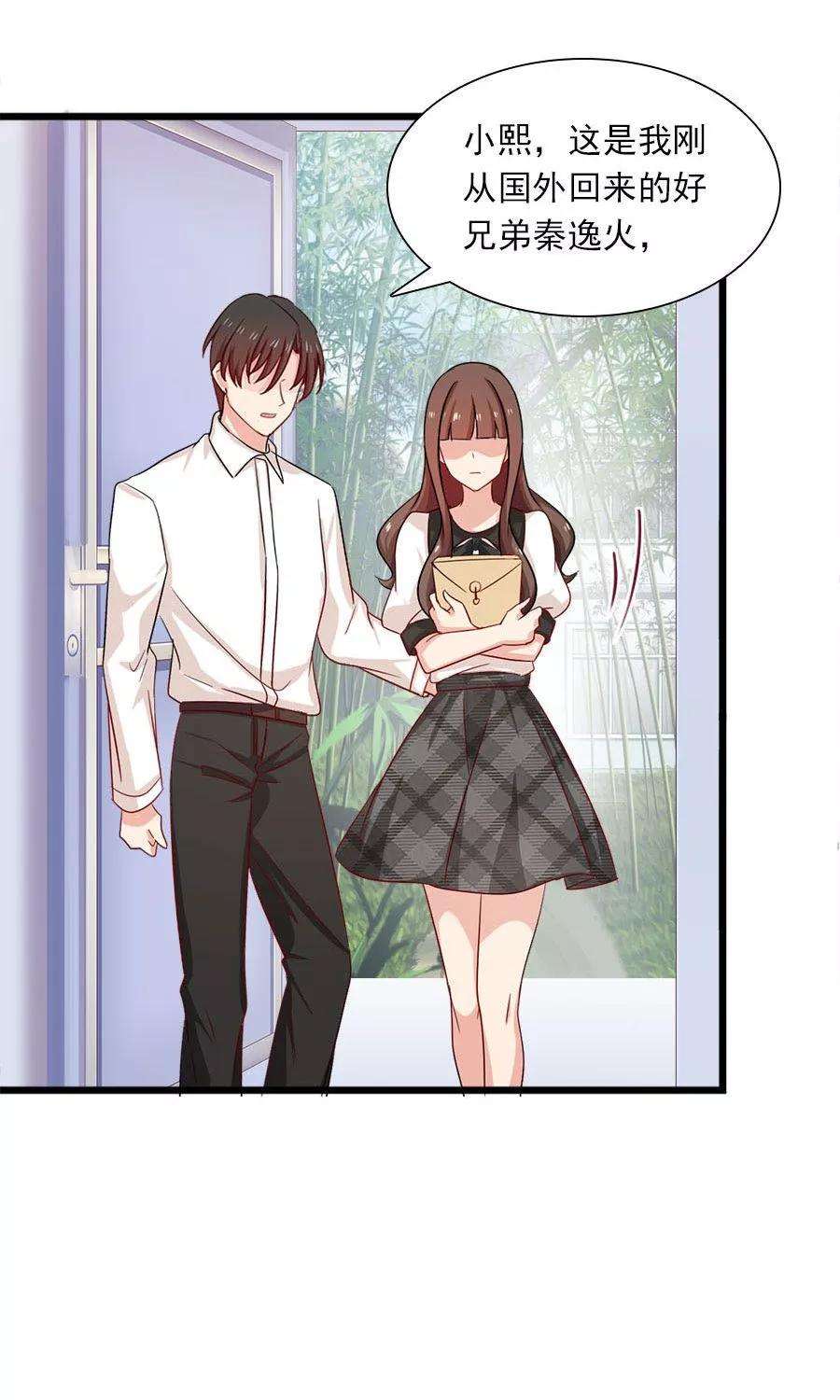 指染成婚180话 毒蛇的凝视