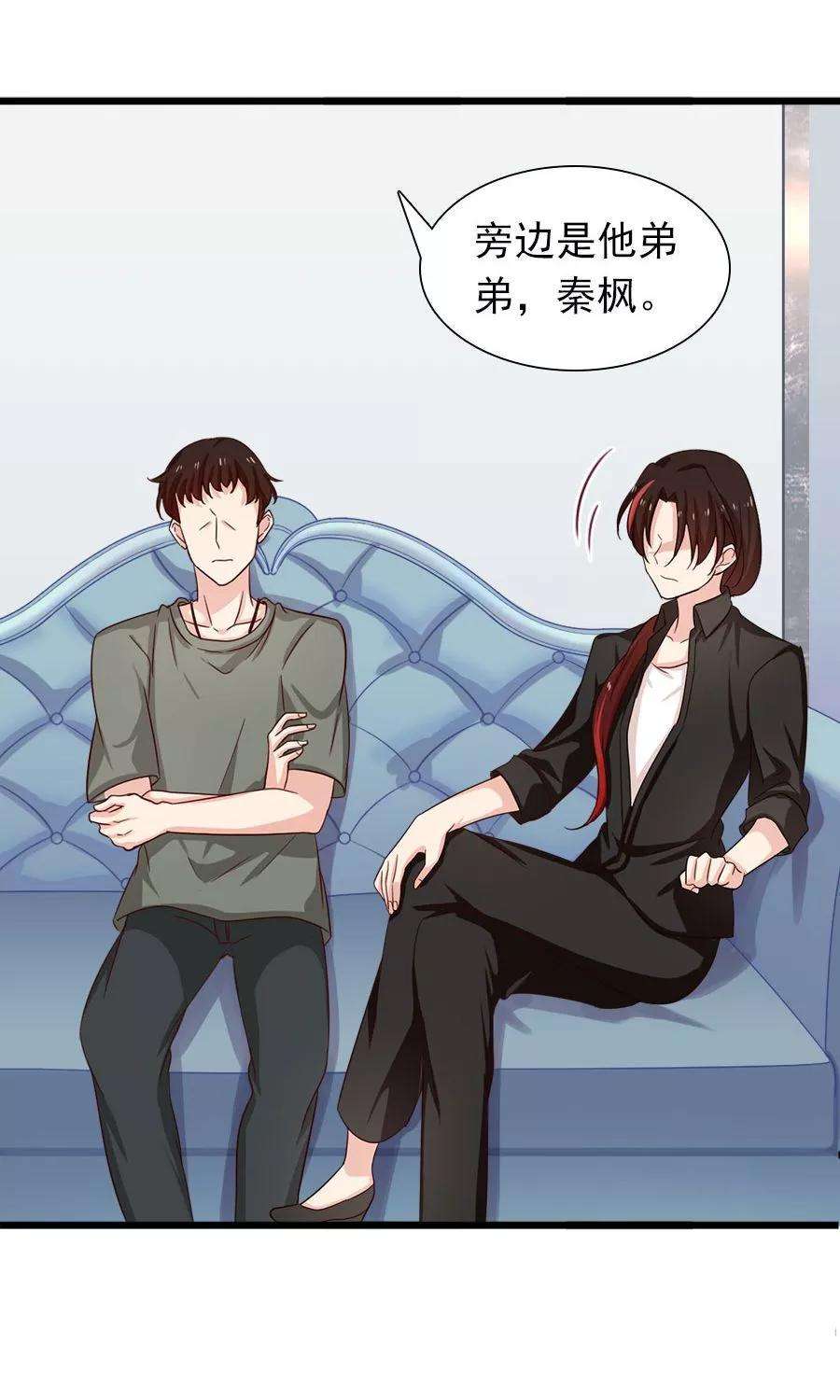 指染成婚180话 毒蛇的凝视