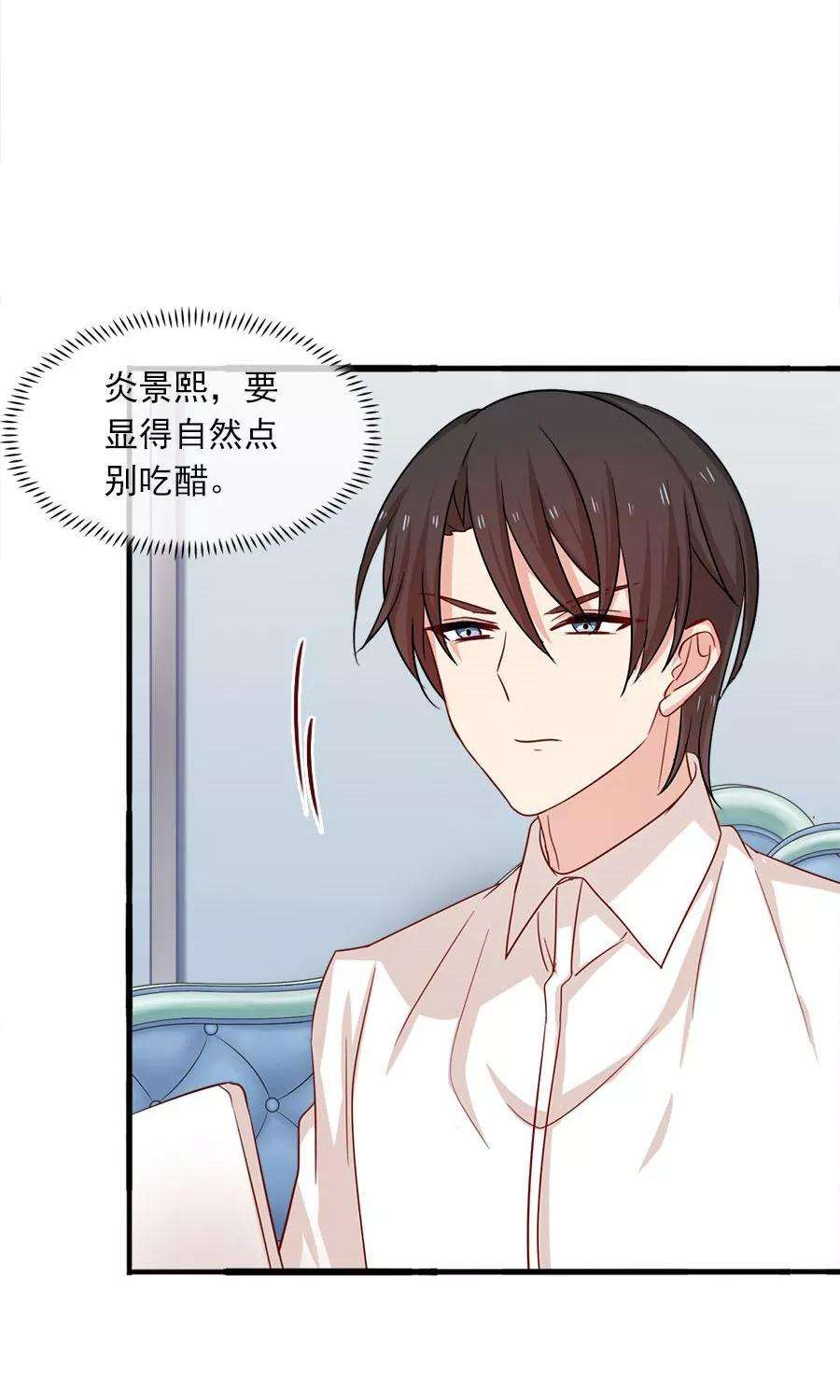 指染成婚182话 你我的故事无续篇