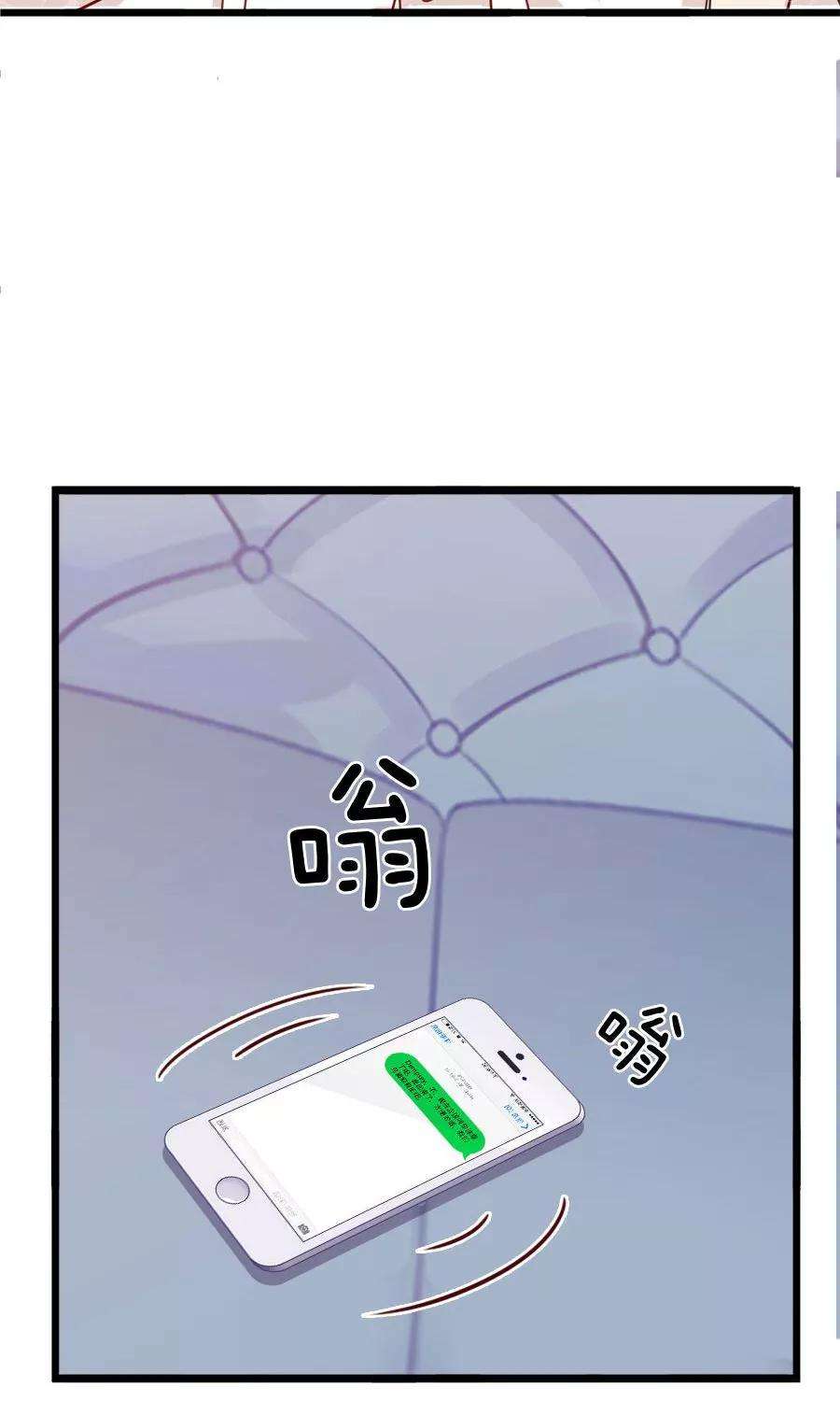 指染成婚182话 你我的故事无续篇