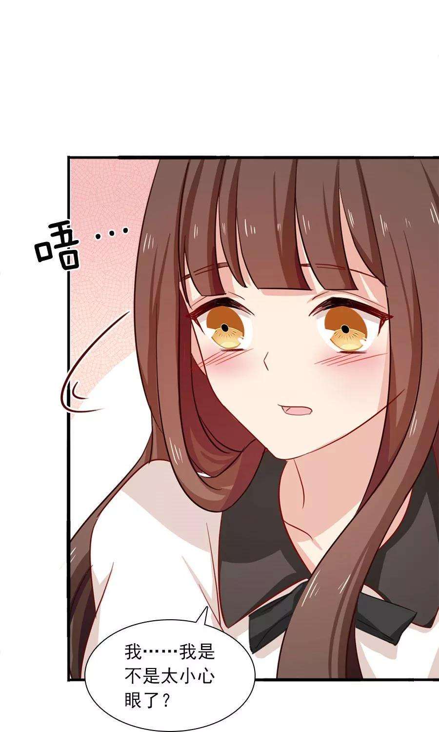 指染成婚182话 你我的故事无续篇