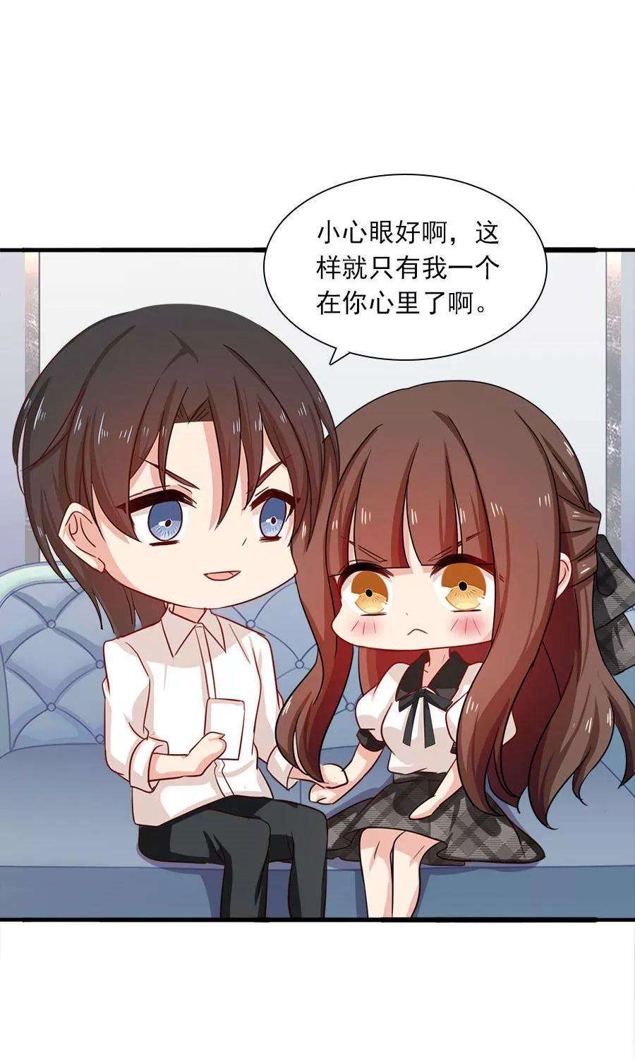 指染成婚182话 你我的故事无续篇