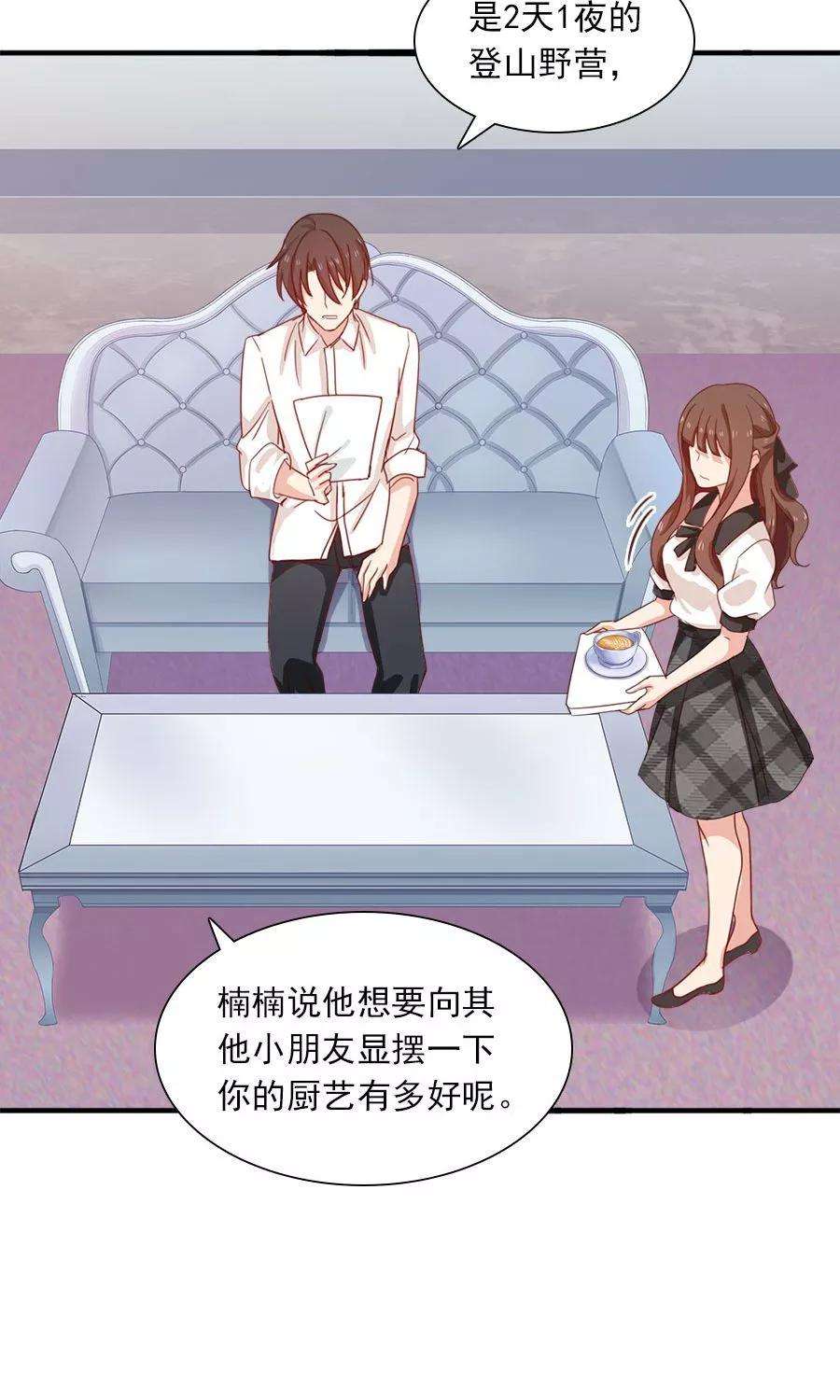 指染成婚182话 你我的故事无续篇