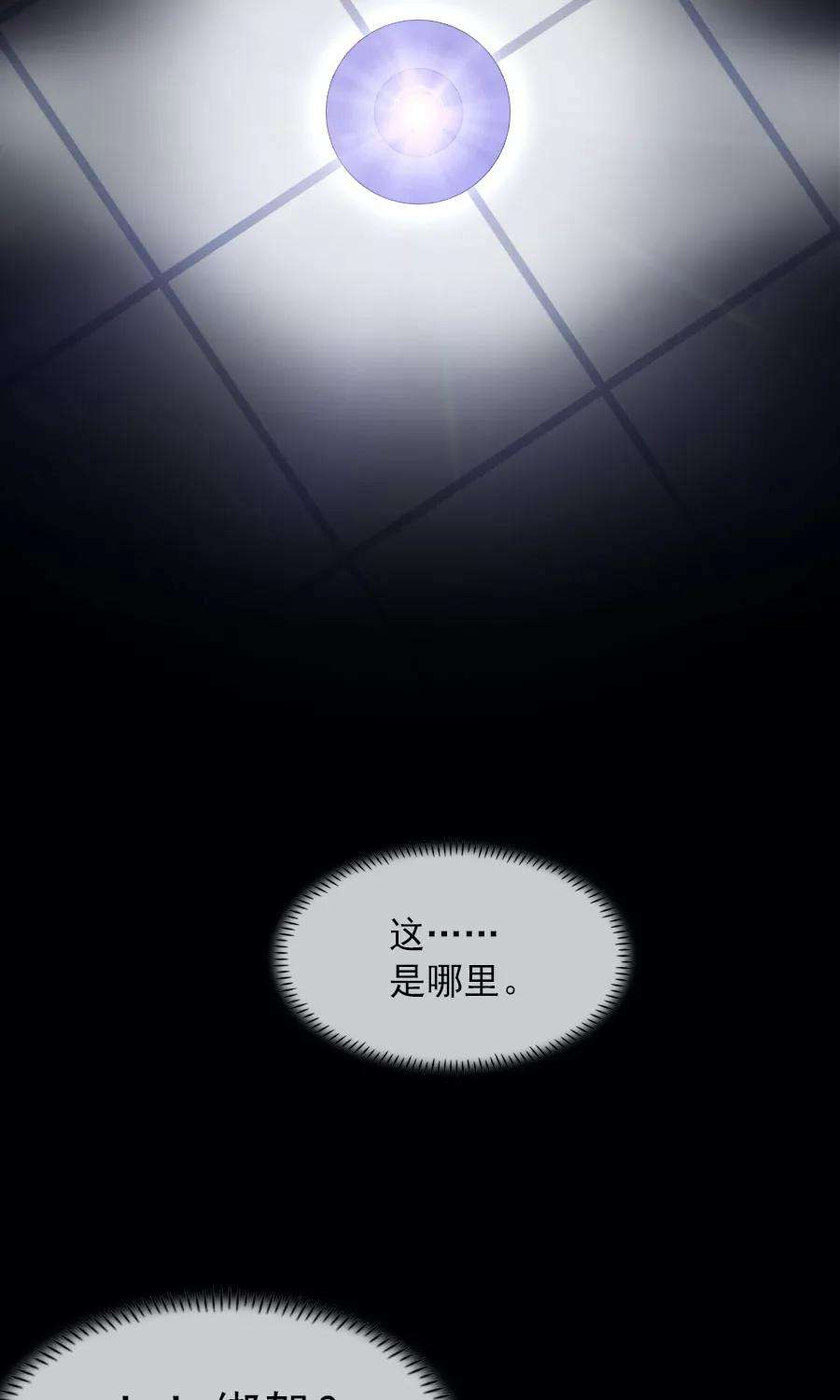 指染成婚184话 绑架