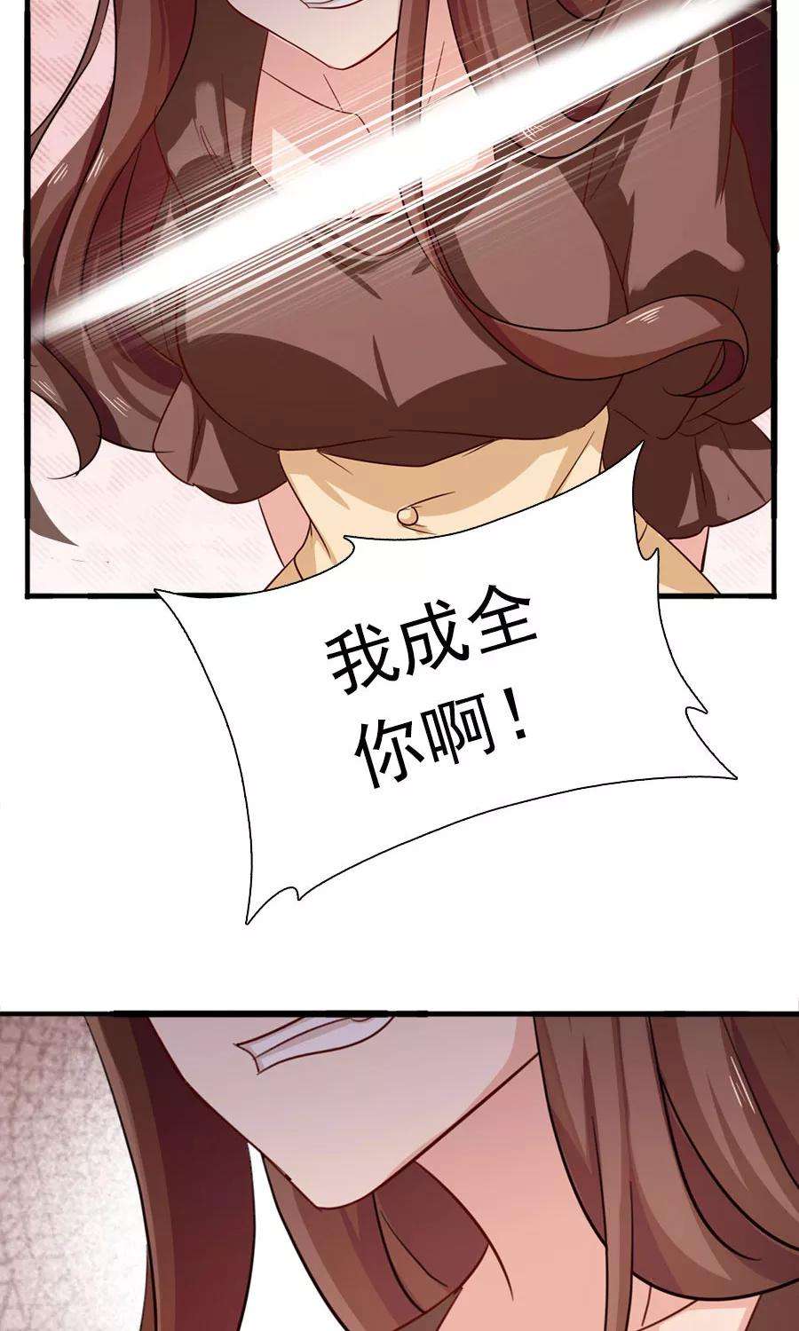 指染成婚184话 绑架