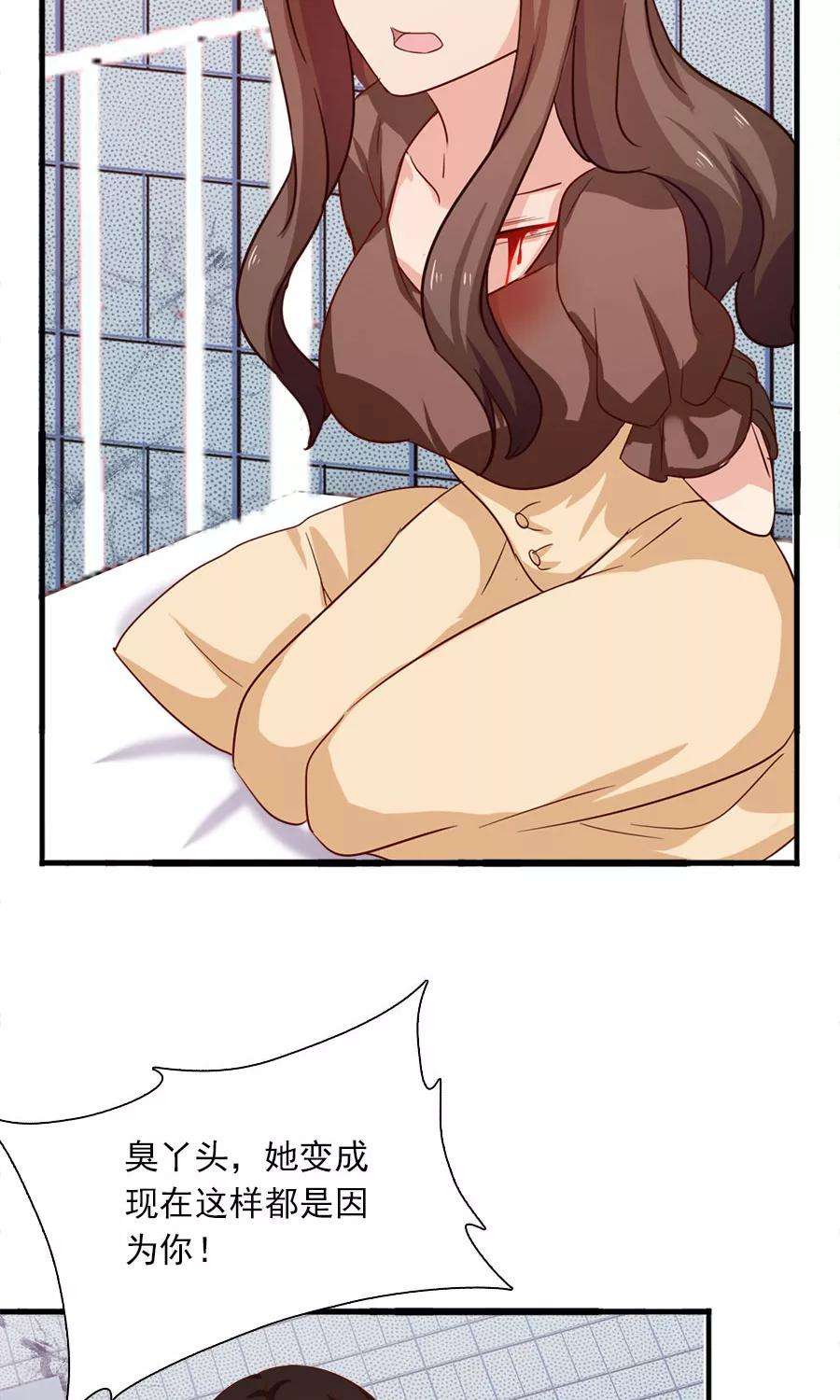 指染成婚184话 绑架