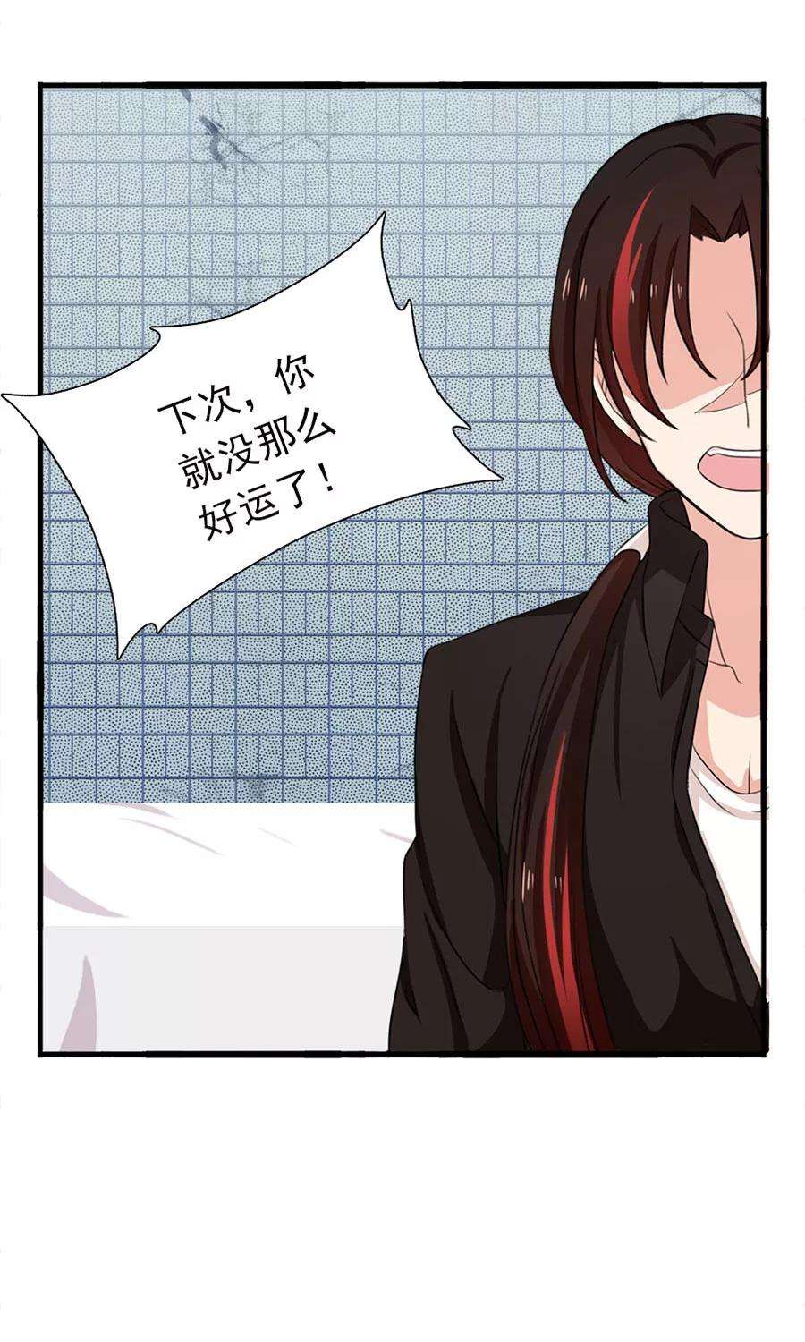 指染成婚184话 绑架