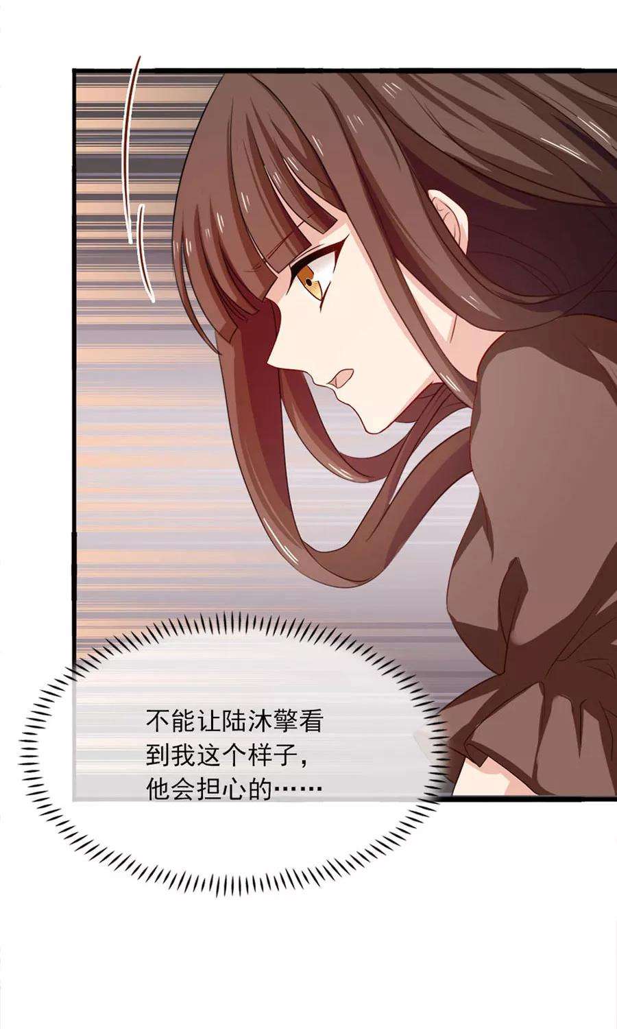 指染成婚184话 绑架