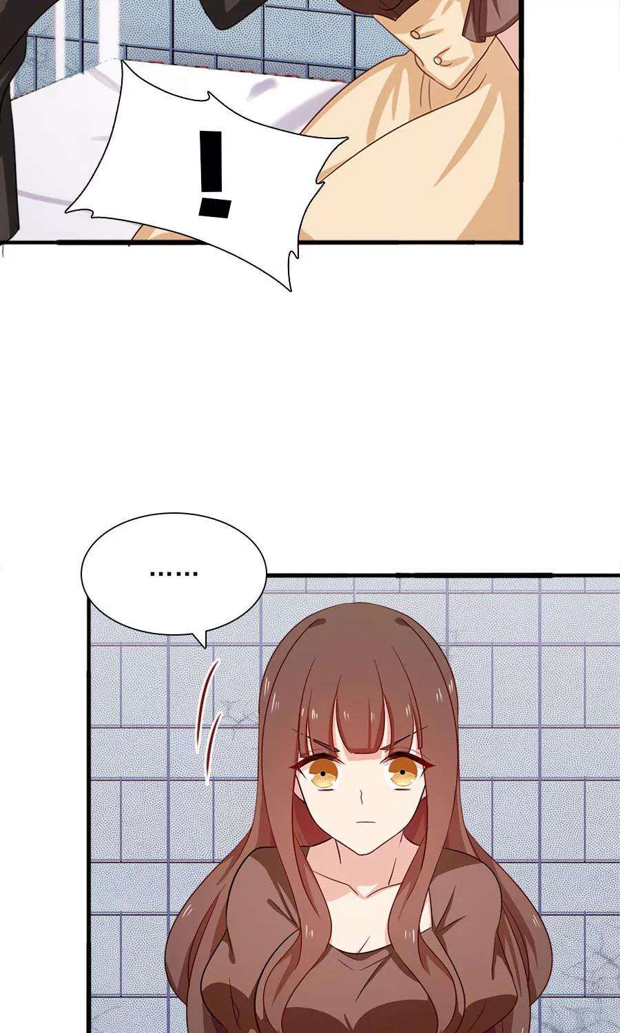 指染成婚184话 绑架