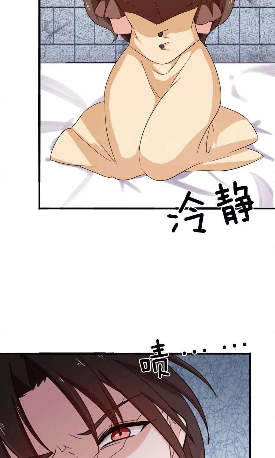 指染成婚184话 绑架