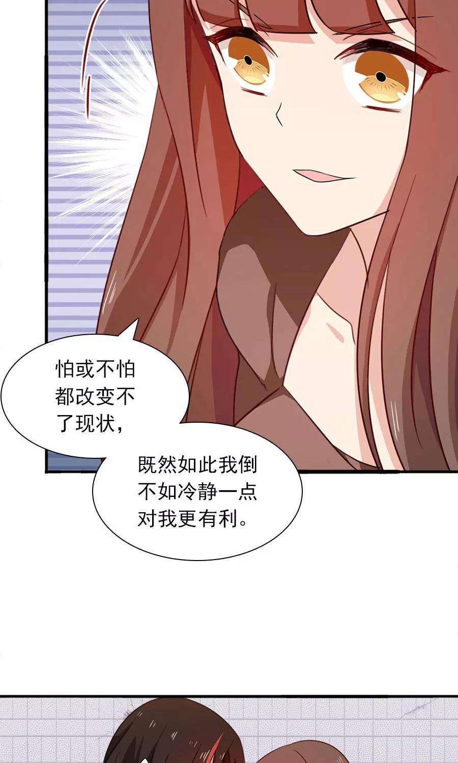 指染成婚184话 绑架