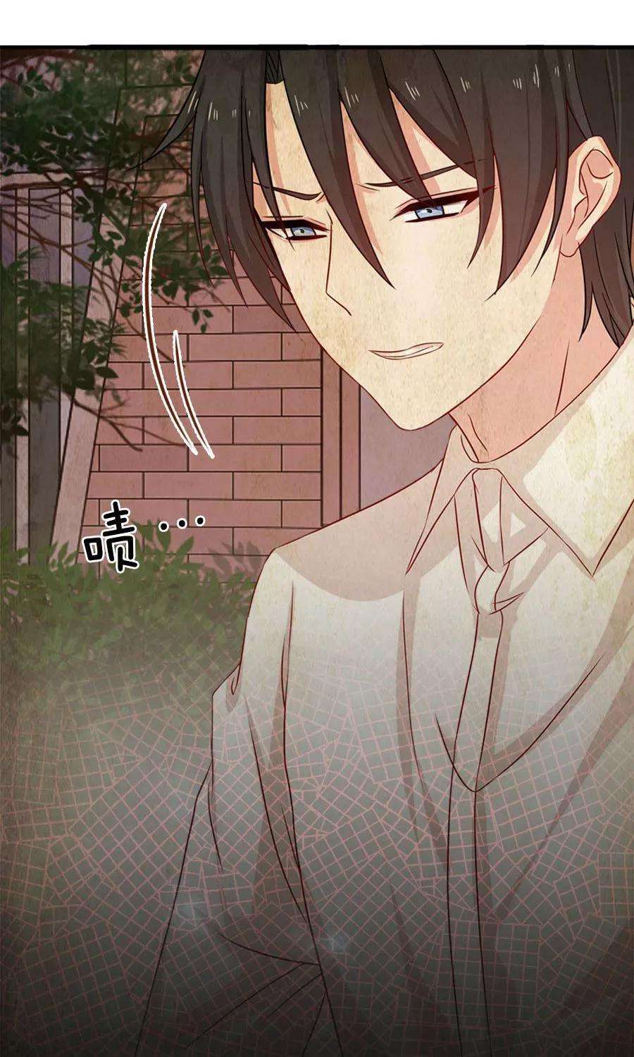 指染成婚185话 那个女人是谁